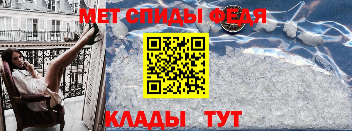 Амфетамин 97% Кудрово