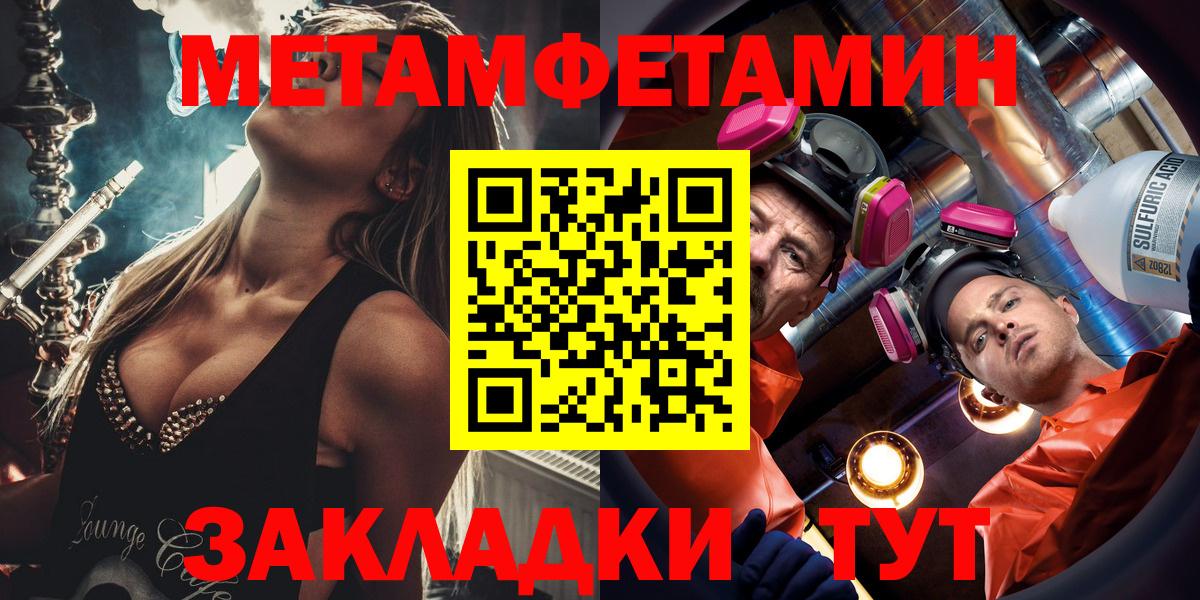 АМФ  Кудрово  Amphetamine 98% 