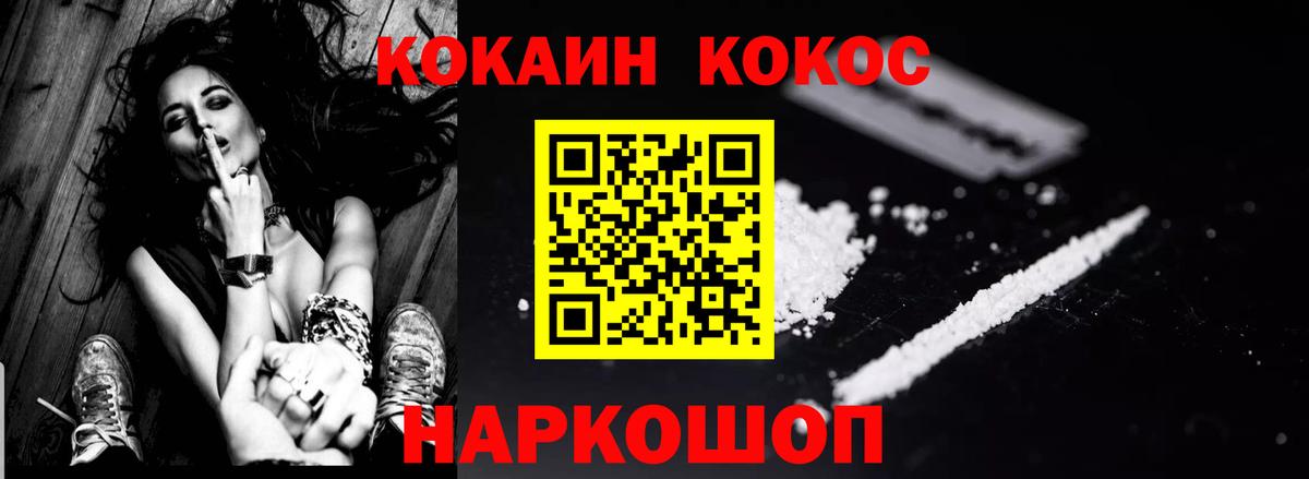 МДМА  Cocaine  ГАШИШ  Кудрово  Экстази  Codein  КОКАИН  Каннабис  Меф кристаллы  Лсд 25 
