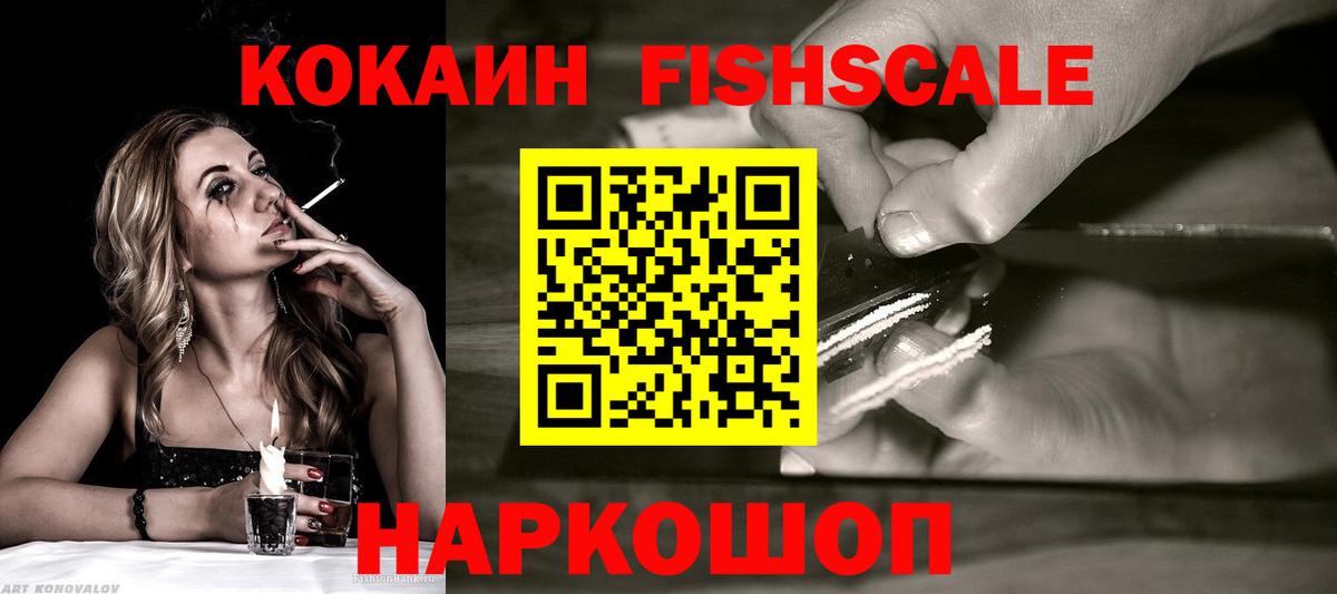 Кокаин Боливия Кудрово