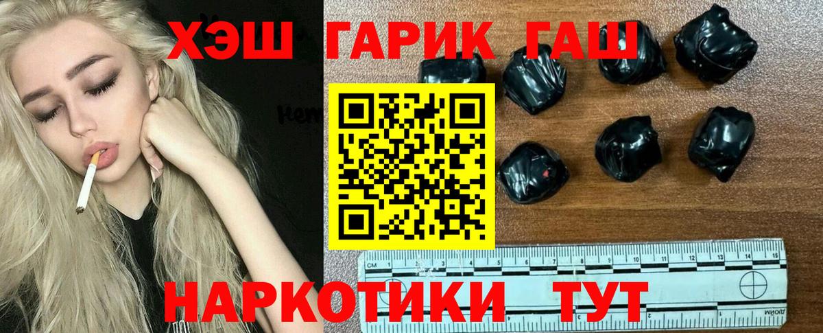 ГАШ индика сатива  Гашиш hashish  Кудрово 