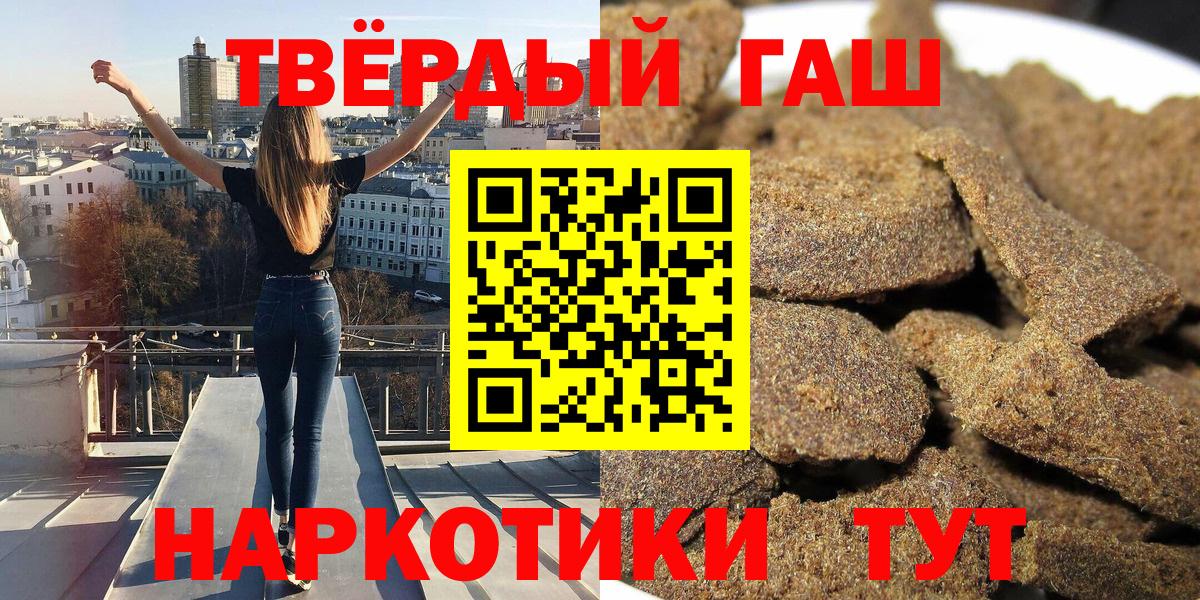 ГАШ индика сатива Кудрово