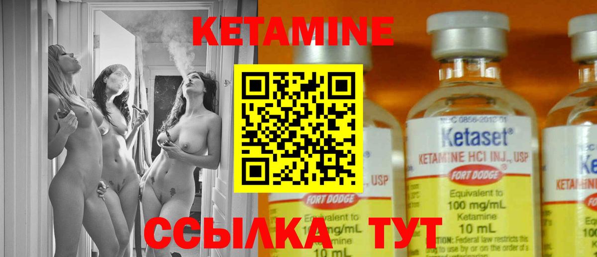 Кудрово  Кетамин VHQ  КЕТАМИН VHQ  Вход с VPN 