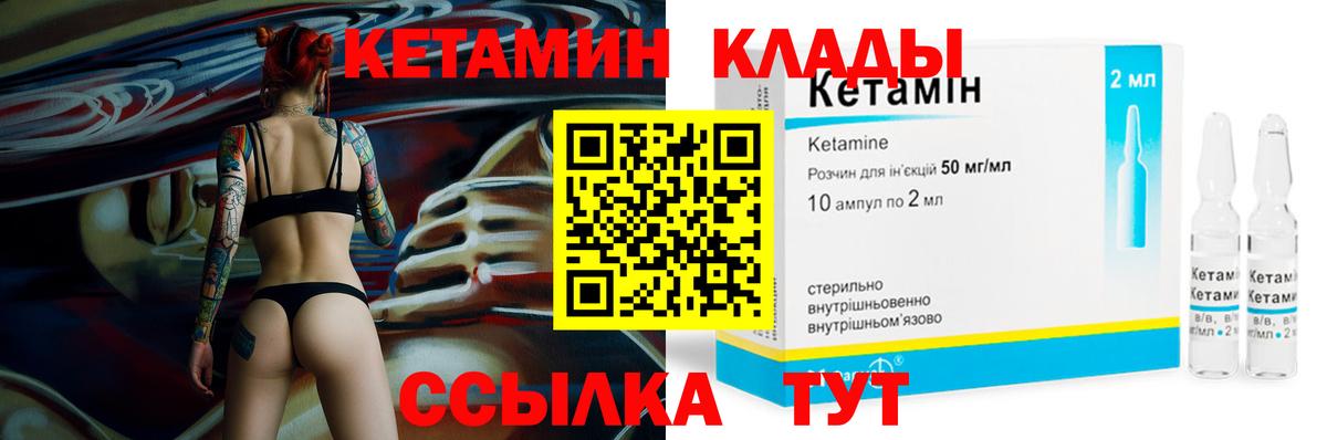 Каннабис  Кокаин  МЕФ   Кудрово  Вход с VPN  ГАШИШ 