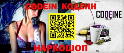 метамфетамин Канаш