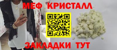 прущие грибы Кингисепп
