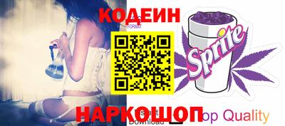метамфетамин Канаш
