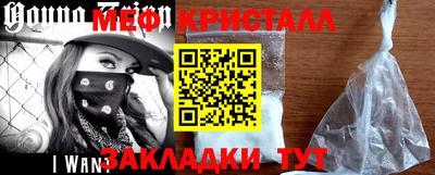 крисы Камышлов