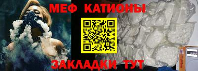 индика Абинск