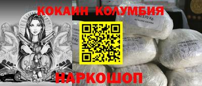 метамфетамин Канаш