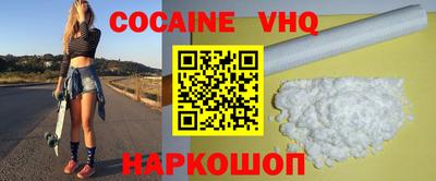 героин Кандалакша