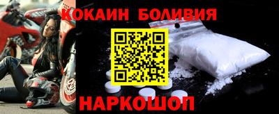 метамфетамин Канаш