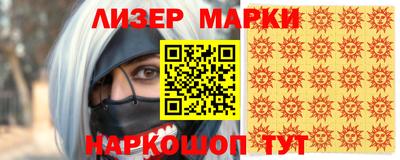 метамфетамин Канаш