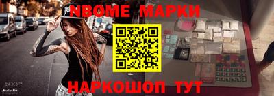 индика Абинск