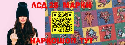 индика Абинск