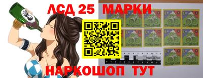 метамфетамин Канаш