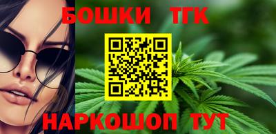 метамфетамин Канаш