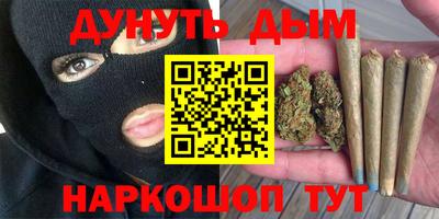 метамфетамин Канаш