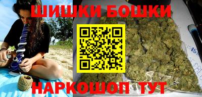 метамфетамин Канаш