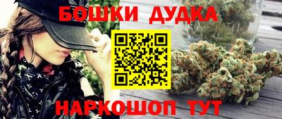 метамфетамин Канаш