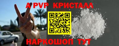 твердый Абакан