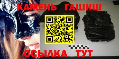 метамфетамин Канаш