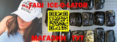 героин Кандалакша