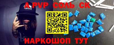 героин Кандалакша