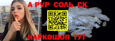 героин Кандалакша