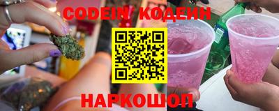 метамфетамин Канаш
