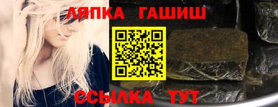 метамфетамин Канаш