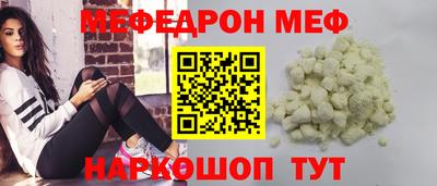 метамфетамин Канаш