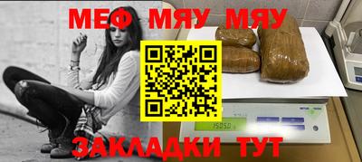 индика Абинск