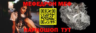 метамфетамин Канаш