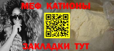 метамфетамин Канаш