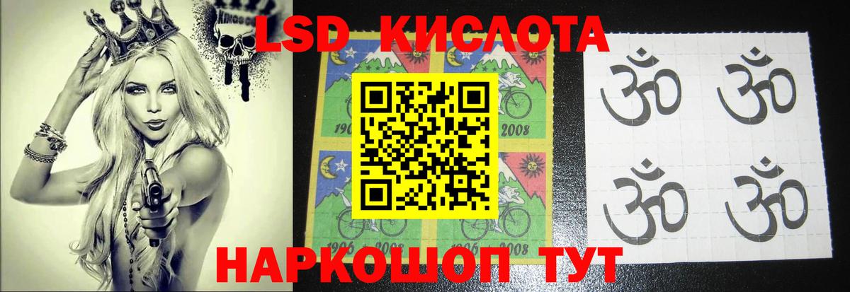 Кудрово  Лсд 25 экстази кислота  LSD-25 экстази  ЛСД экстази кислота  Вход с VPN 