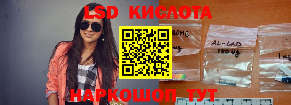 blacksprut ONION  Лсд 25 экстази  Кудрово  Лсд 25 экстази кислота 