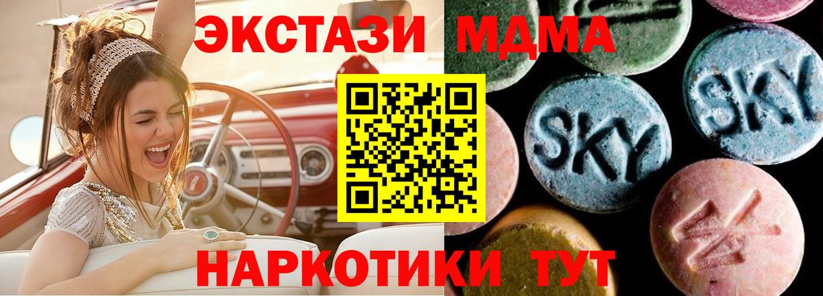 MDMA молли  MDMA VHQ  Вход с VPN  MDMA  Кудрово 