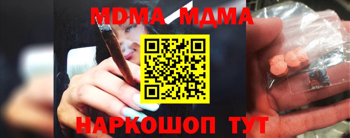 Кокаин Кудрово