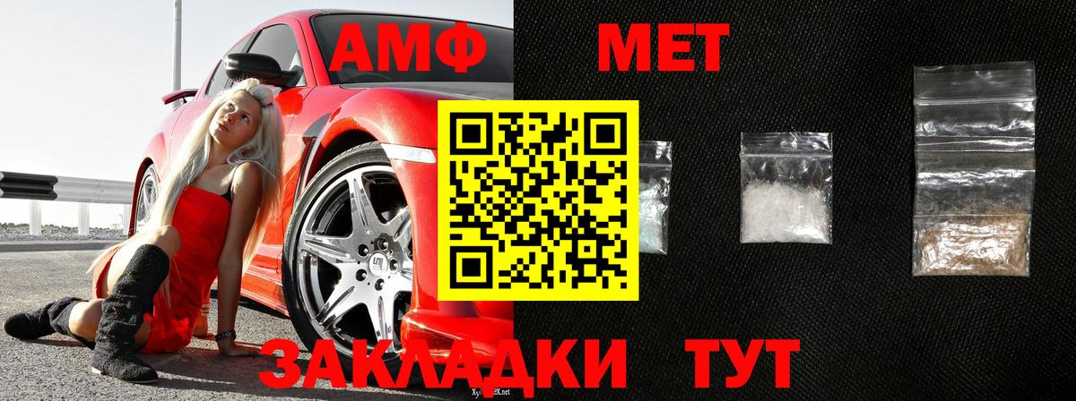 Кудрово  Метамфетамин Декстрометамфетамин 99.9%  Вход с VPN 