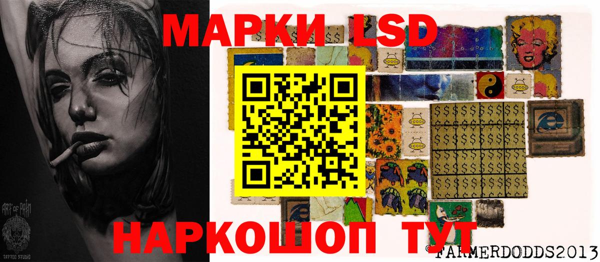 Марки N-bome 1500мкг Кудрово