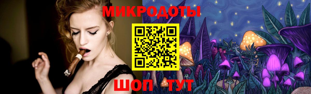 Кудрово  Галлюциногенные грибы Magic Shrooms  Вход с VPN 