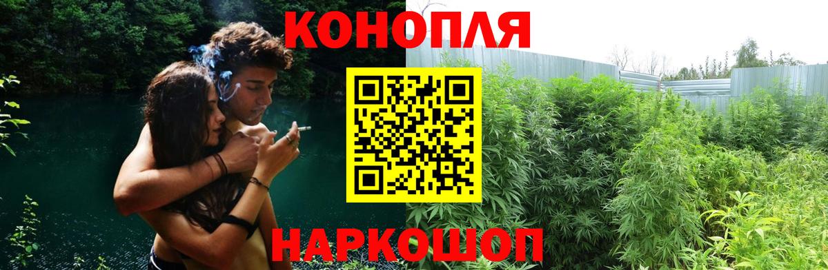 Шишки марихуана тримм  Шишки марихуана OG Kush  Кудрово  Каннабис Ganja  Вход с VPN 